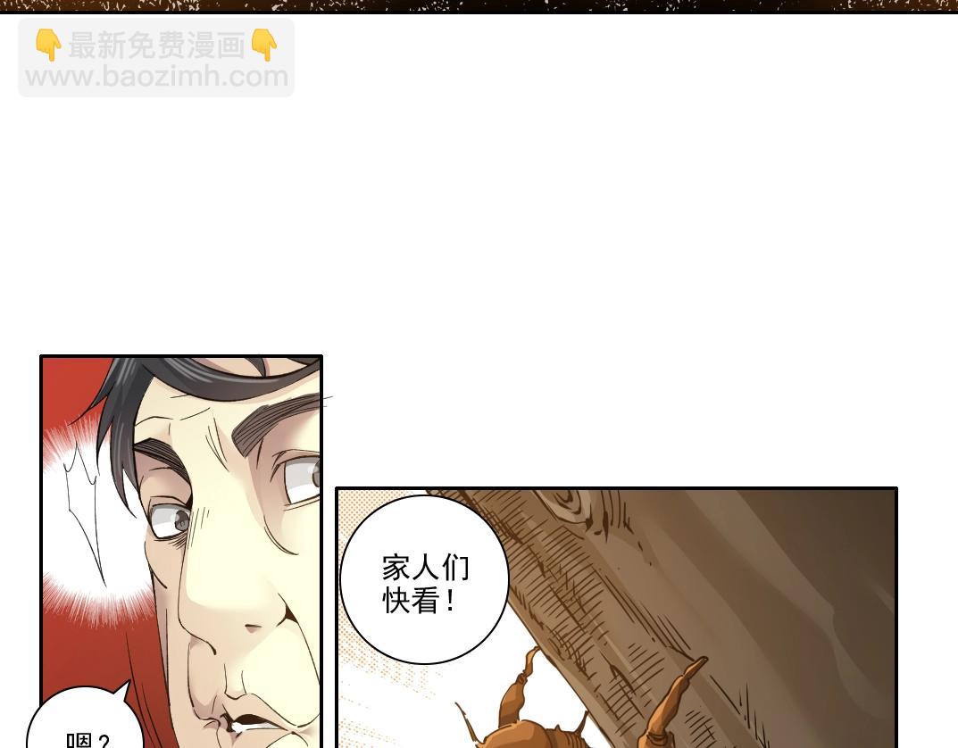 第89话 陆先生的期待70