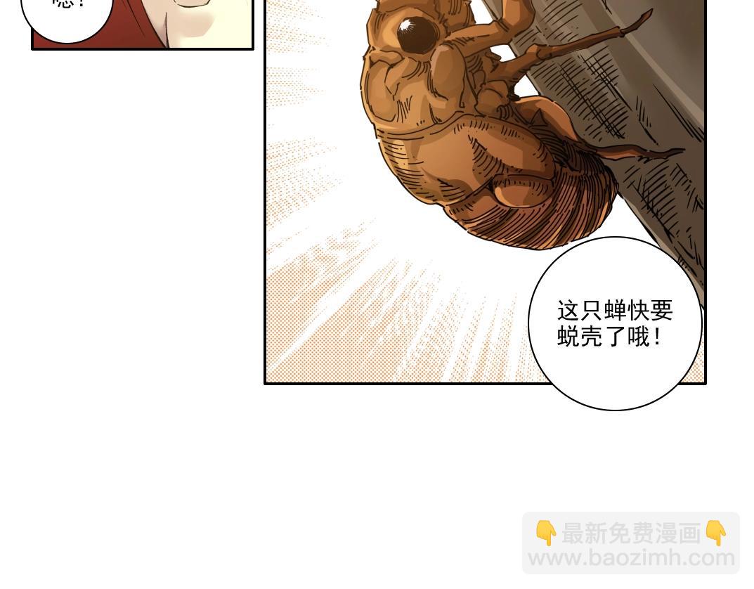 第89话 陆先生的期待71