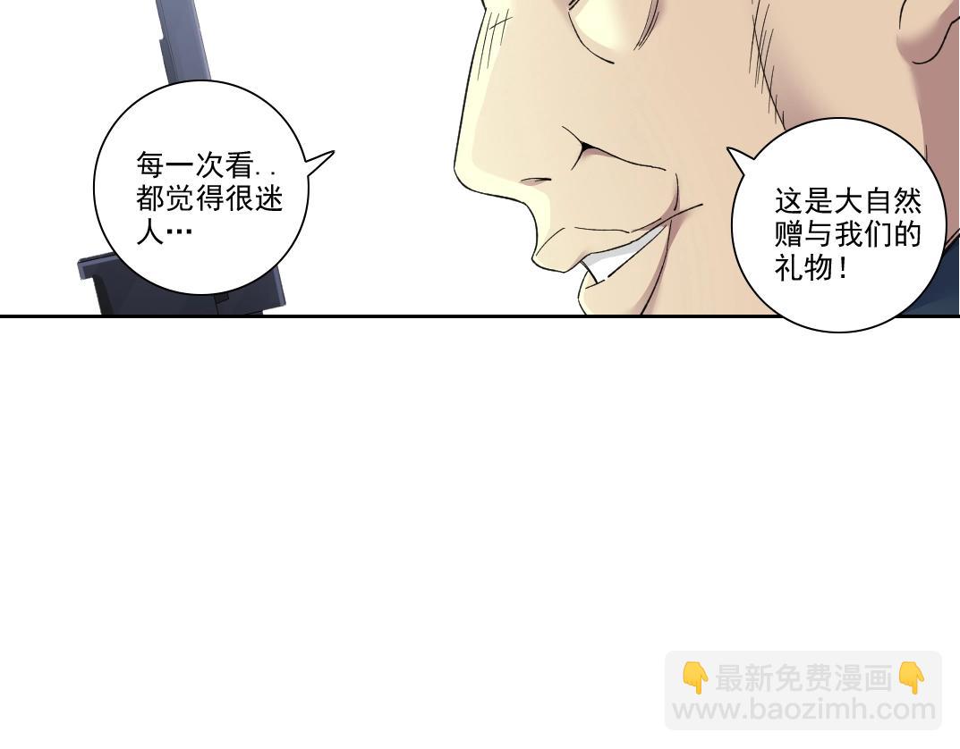第89话 陆先生的期待75