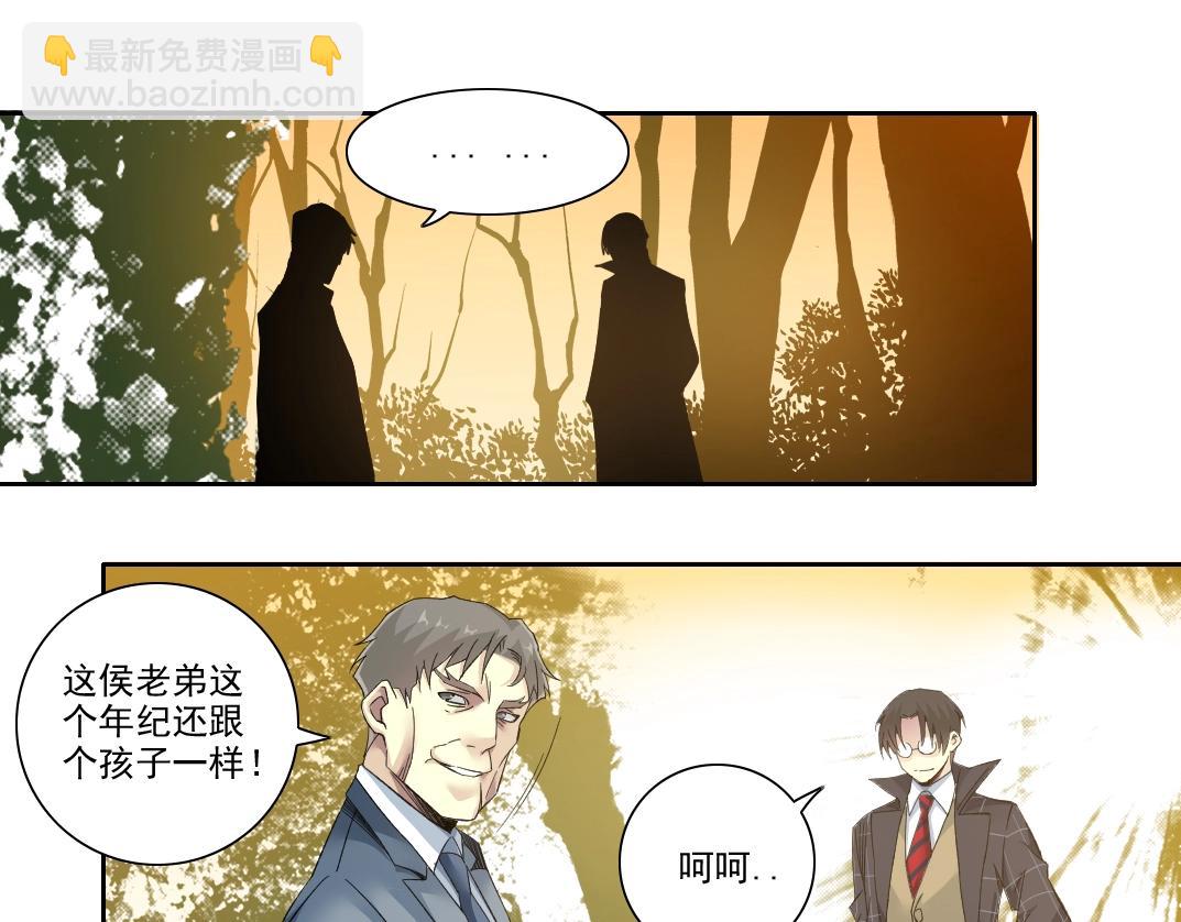 第89话 陆先生的期待76