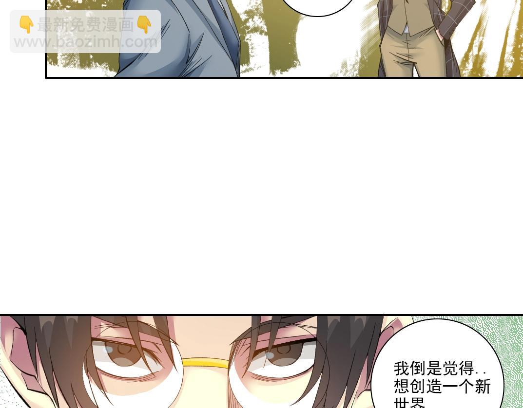 第89话 陆先生的期待77