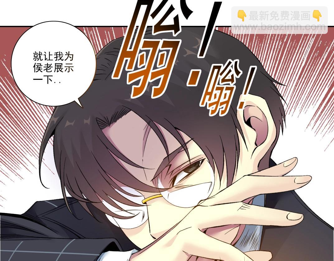 第89话 陆先生的期待79