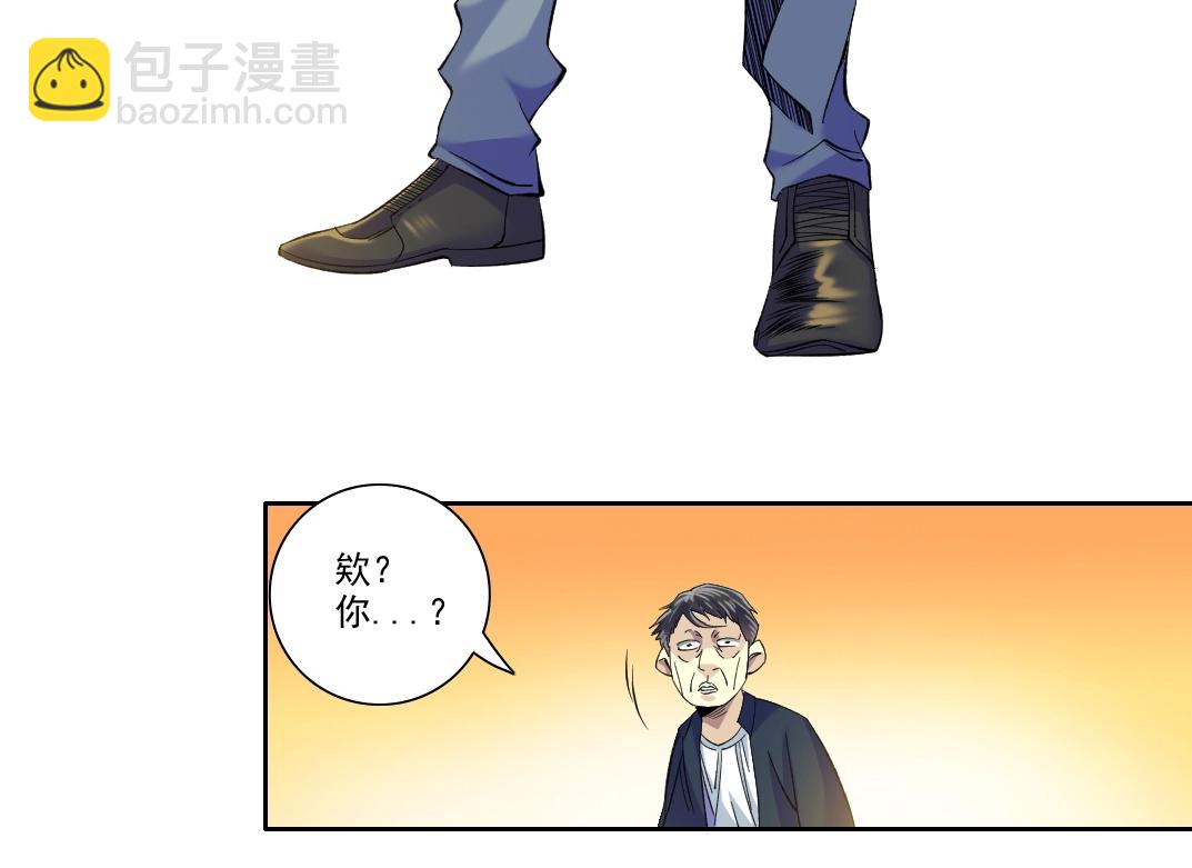 第90话 创世的拼图14