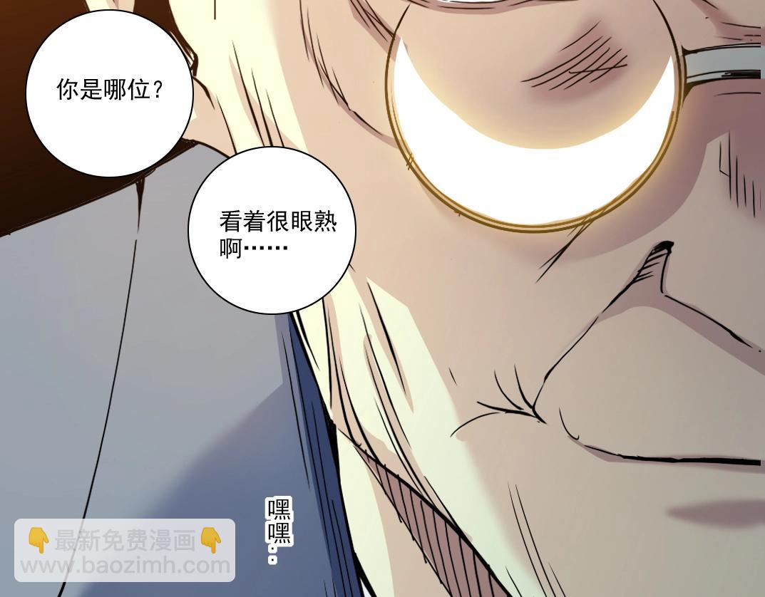 第90话 创世的拼图16