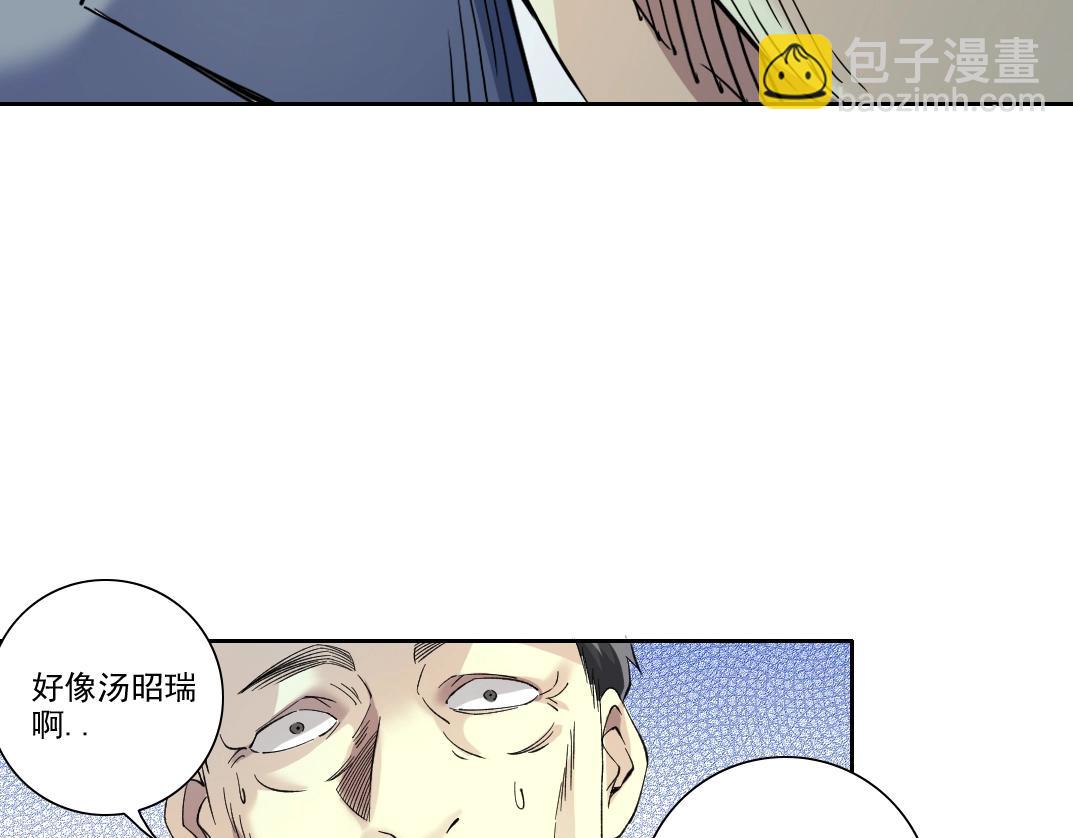 第90话 创世的拼图17