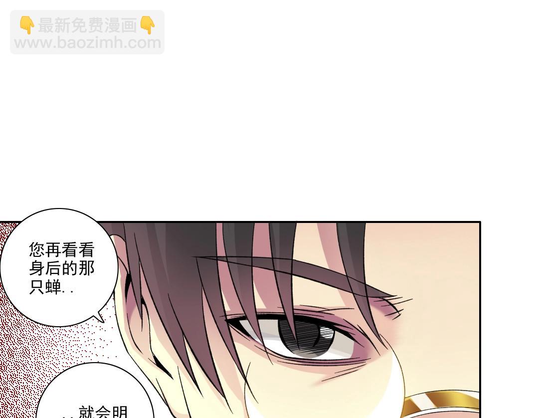 第90话 创世的拼图23