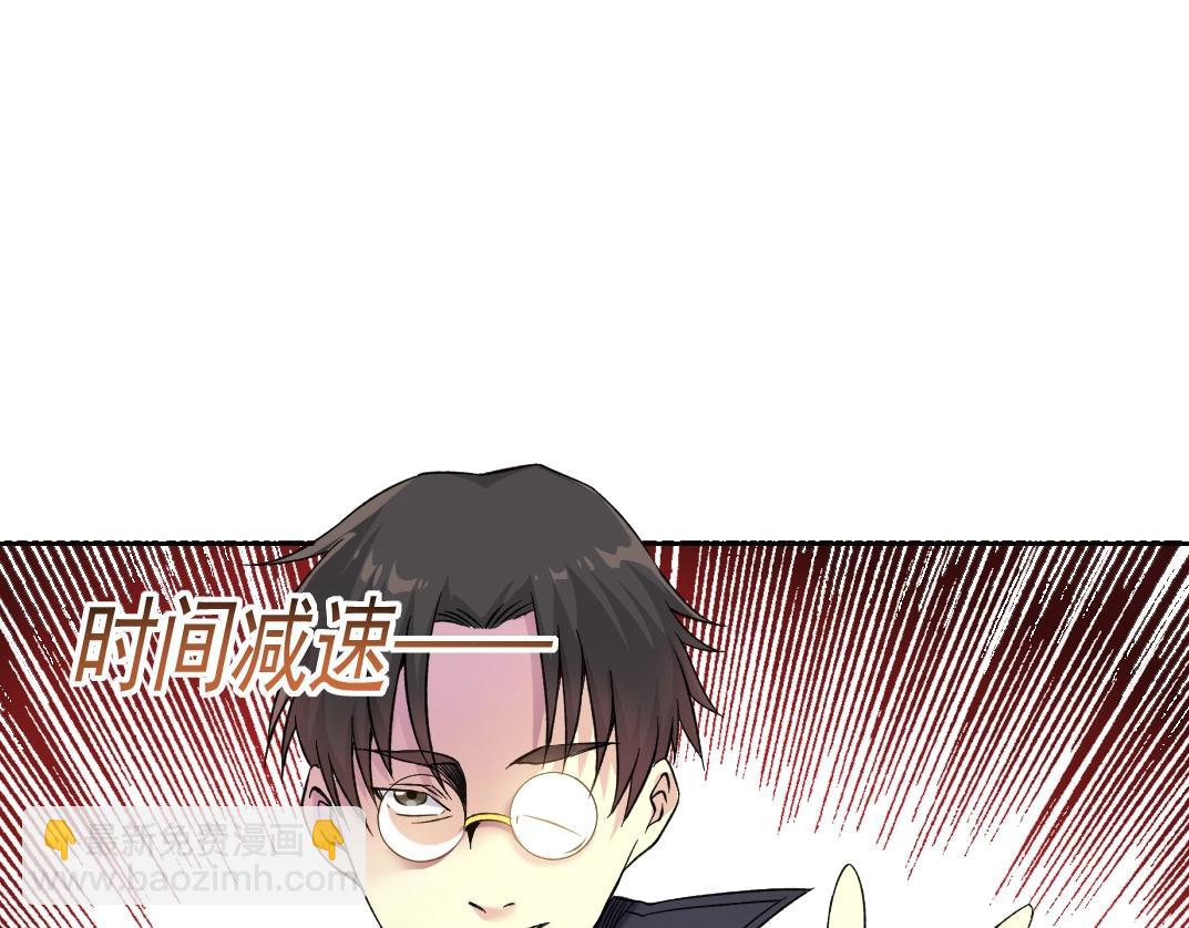 第90话 创世的拼图25