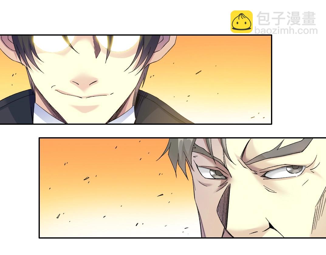 第90话 创世的拼图30