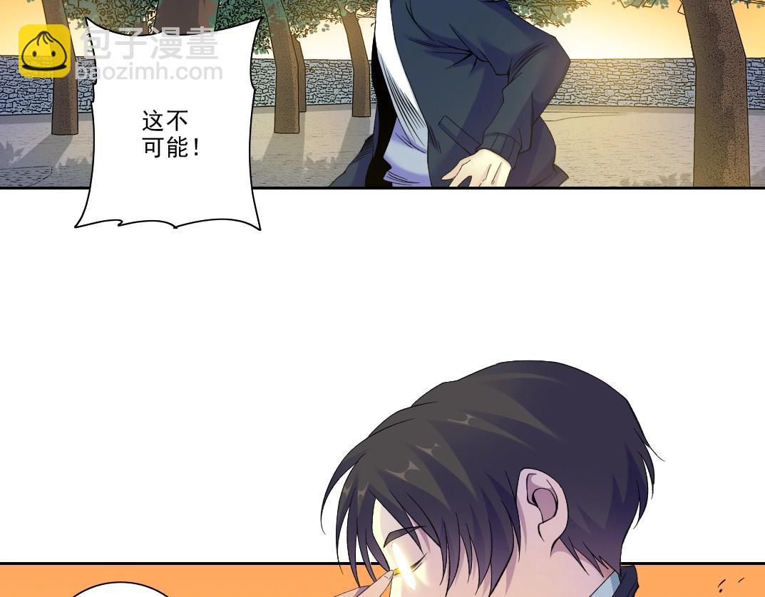 第90话 创世的拼图34