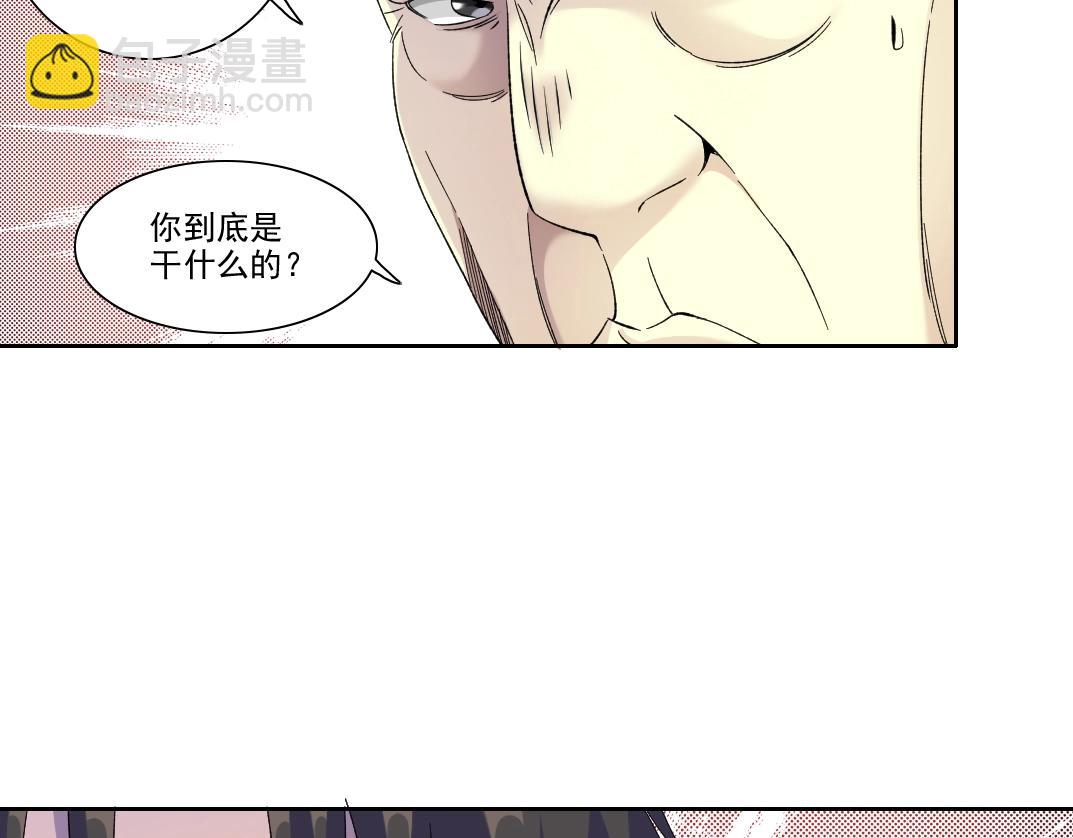 第90话 创世的拼图37