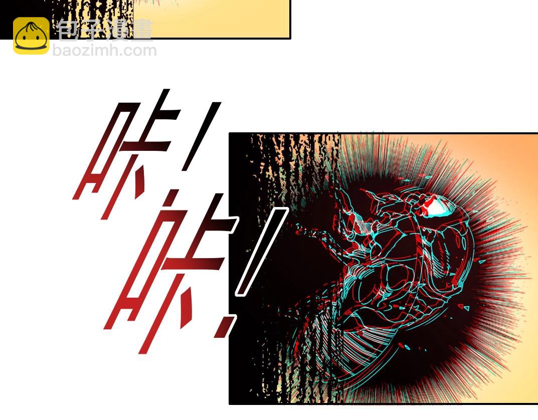 第90话 创世的拼图4