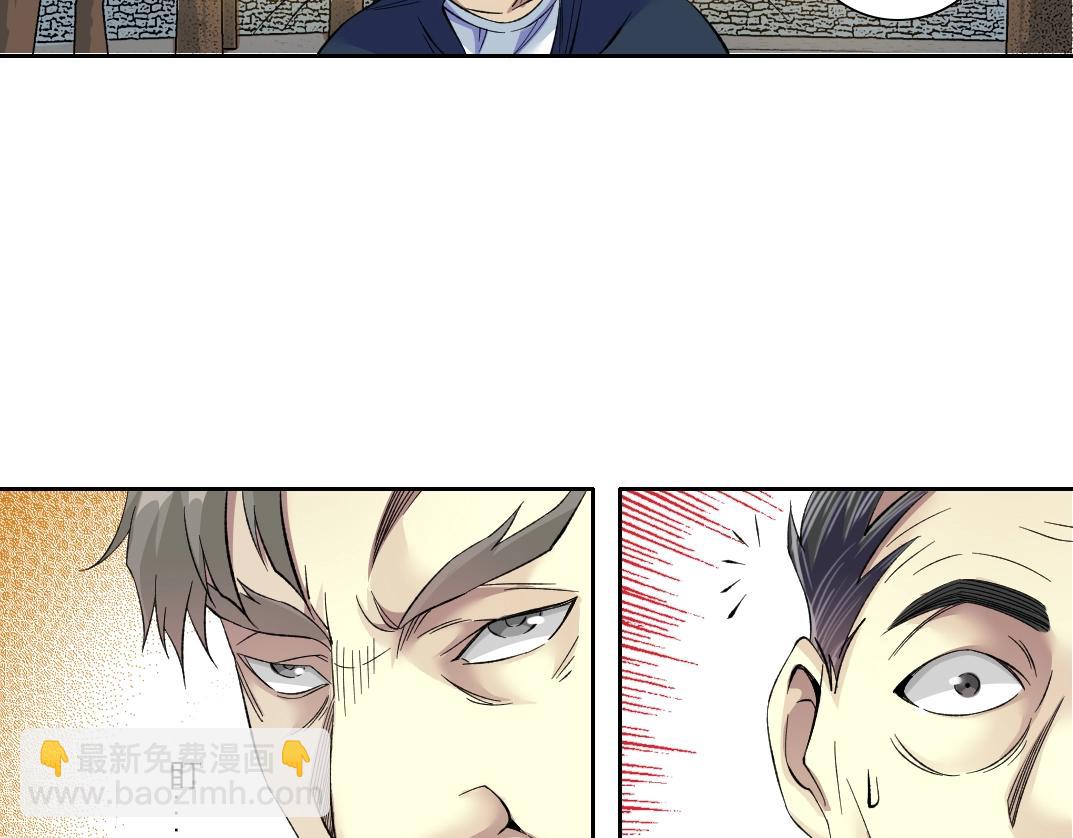 第90话 创世的拼图47