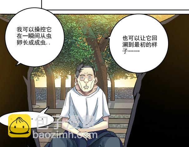 第90话 创世的拼图56