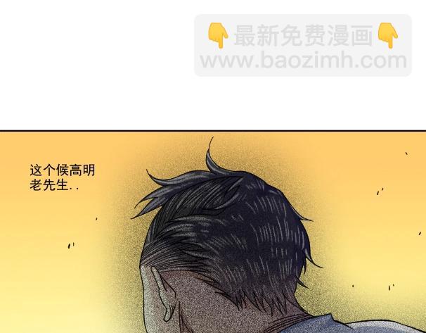 第90话 创世的拼图62