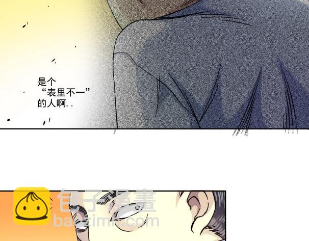 第90话 创世的拼图63