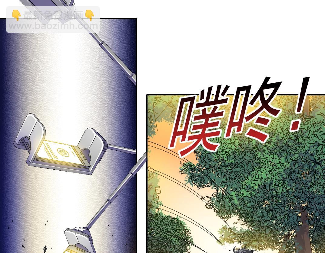 第90话 创世的拼图7