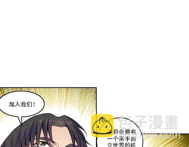 第90话 创世的拼图73