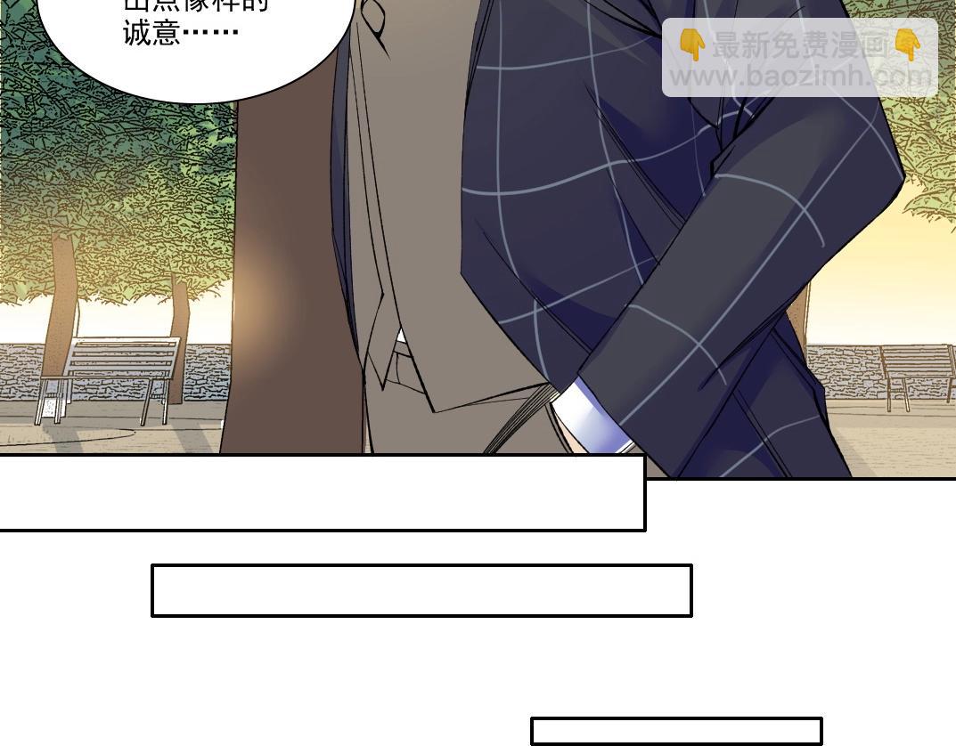第91话 我就是你要找的人！12
