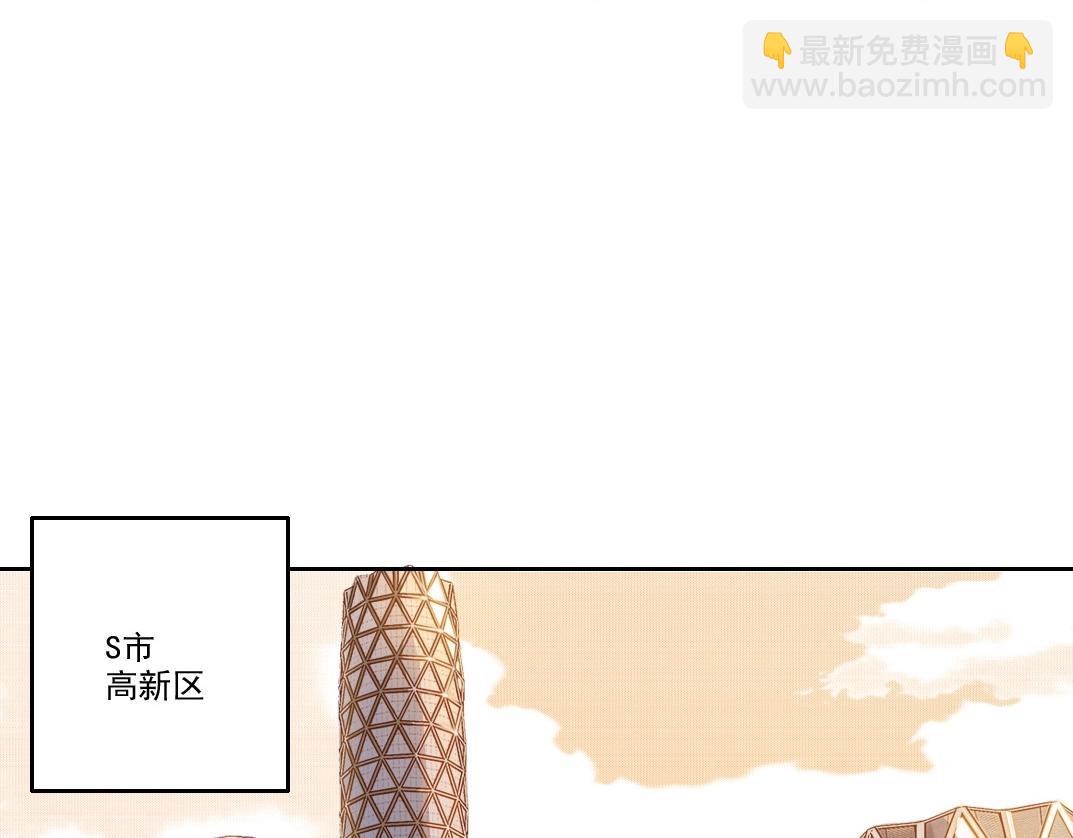 第91话 我就是你要找的人！13