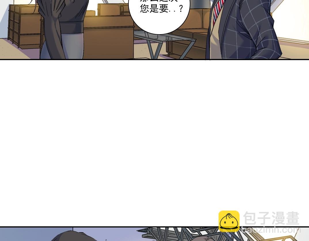 第91话 我就是你要找的人！18