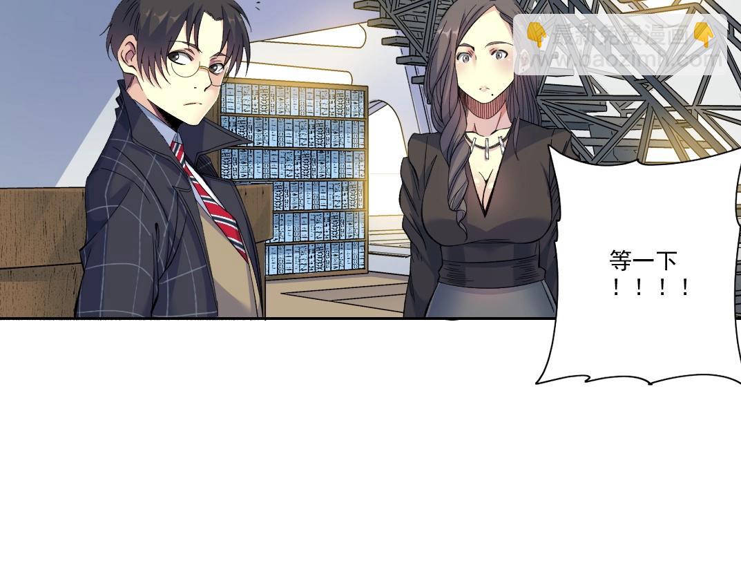 第91话 我就是你要找的人！19