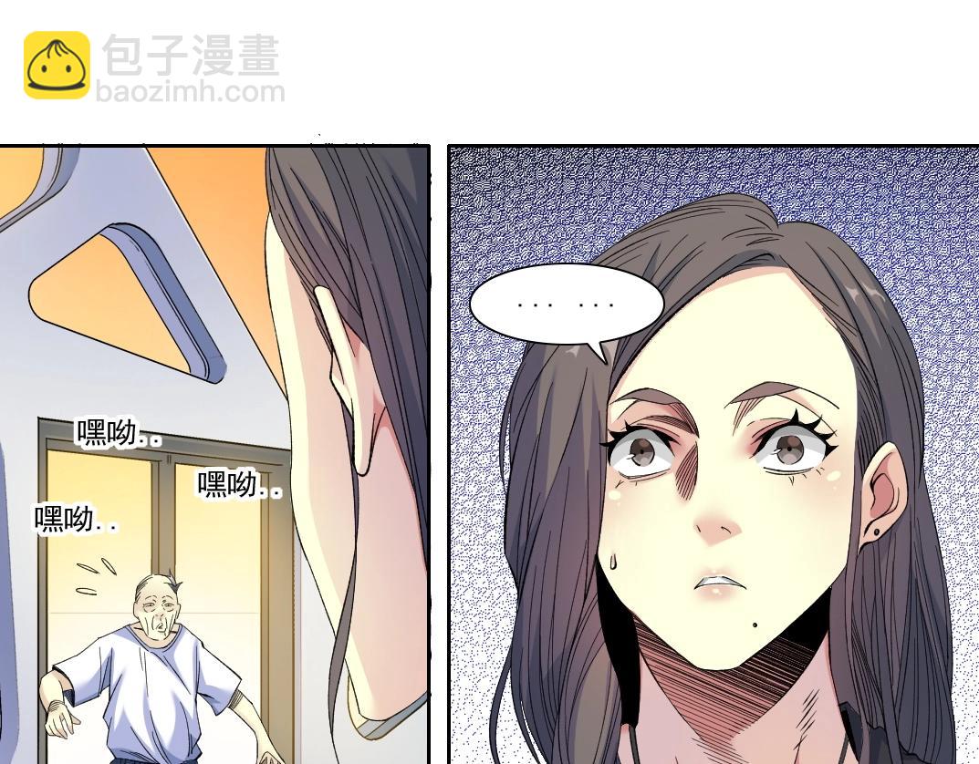 第91话 我就是你要找的人！20