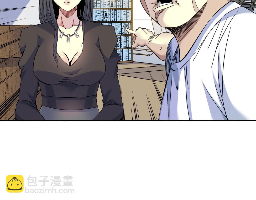 第91话 我就是你要找的人！24