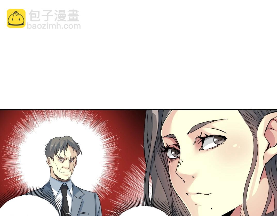 第91话 我就是你要找的人！27