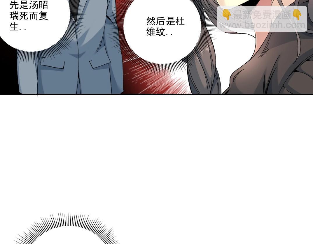 第91话 我就是你要找的人！28
