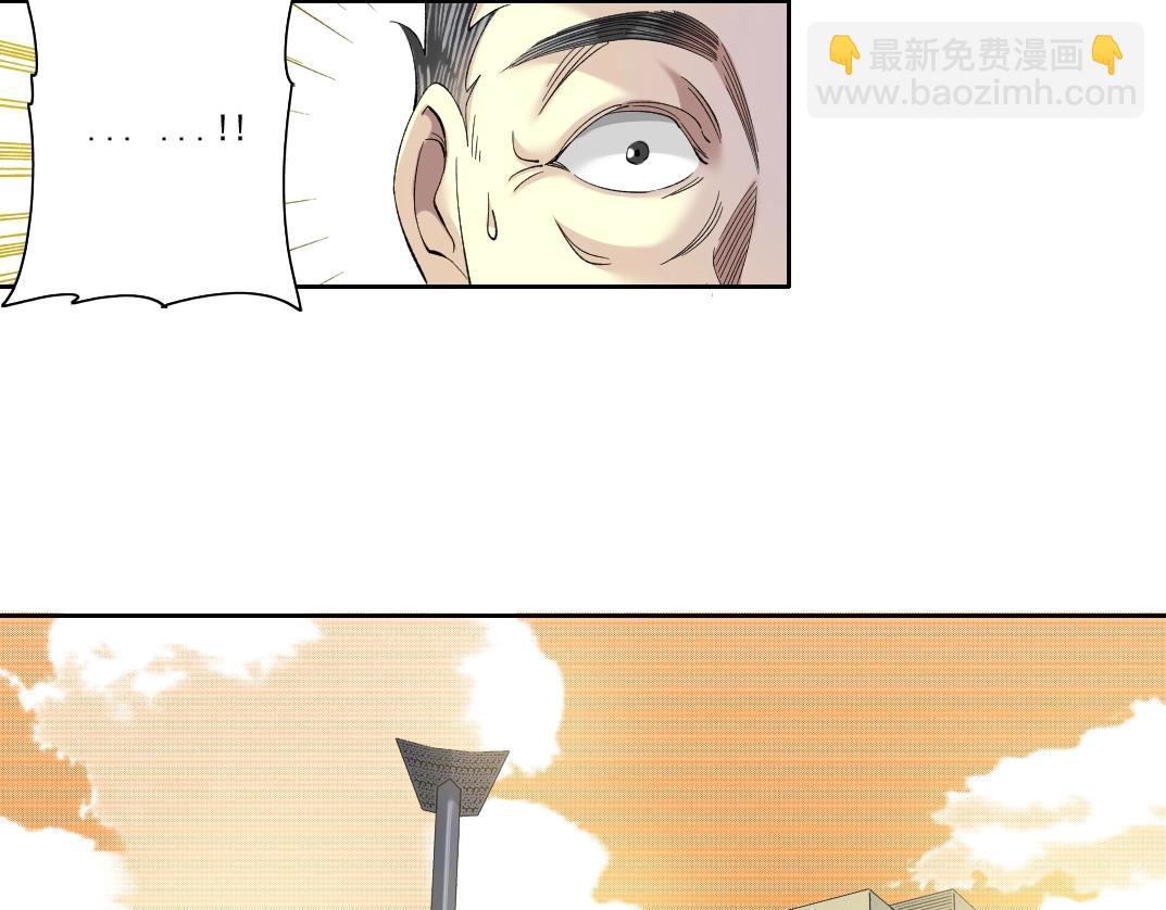 第91话 我就是你要找的人！32
