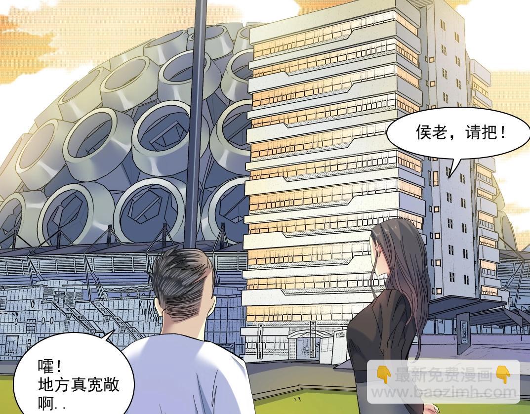 第91话 我就是你要找的人！33