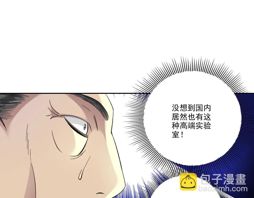 第91话 我就是你要找的人！39