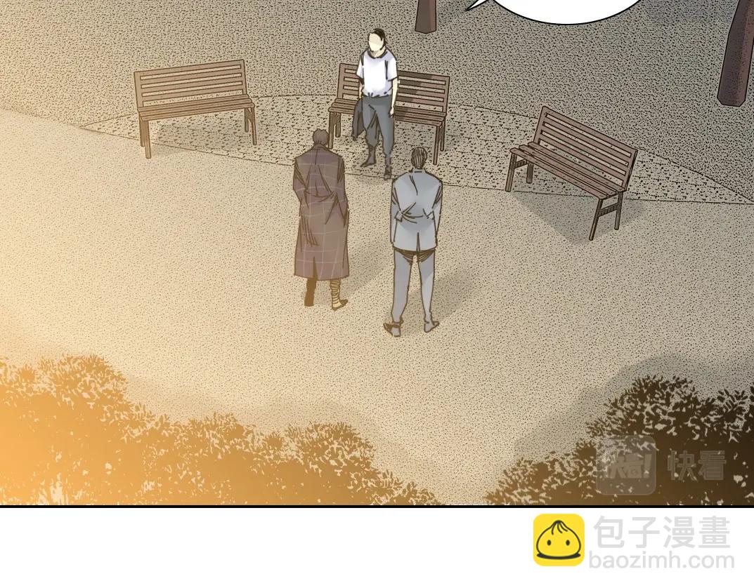 第91话 我就是你要找的人！4