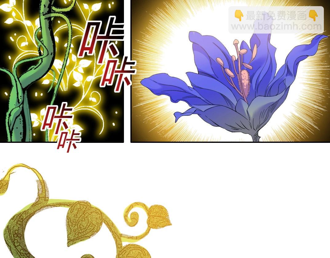 第91话 我就是你要找的人！48