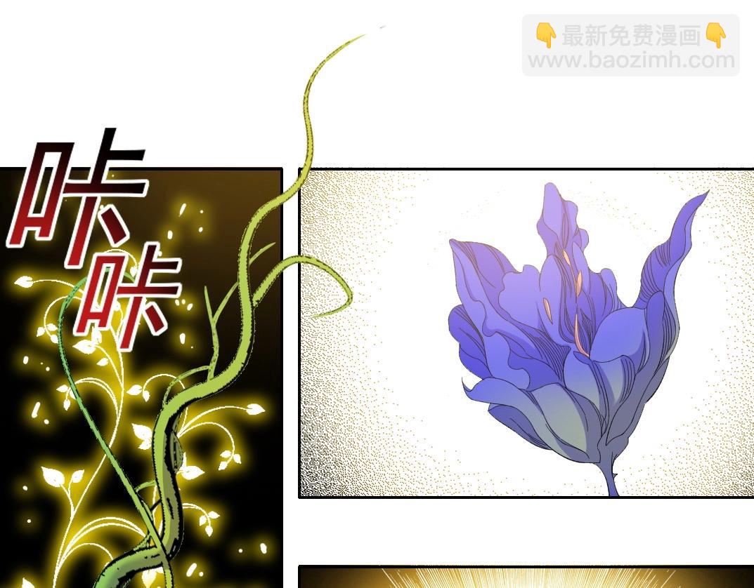 第91话 我就是你要找的人！51