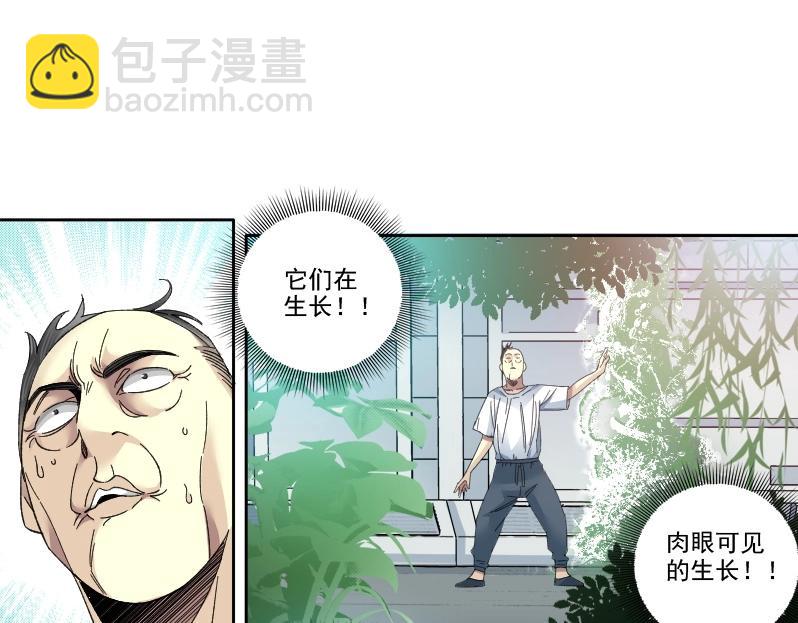 第91话 我就是你要找的人！56