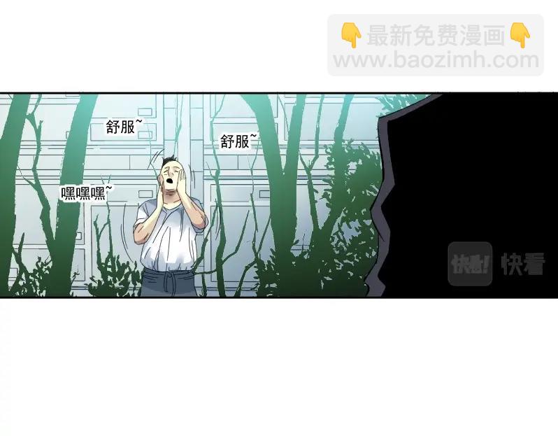 第91话 我就是你要找的人！62