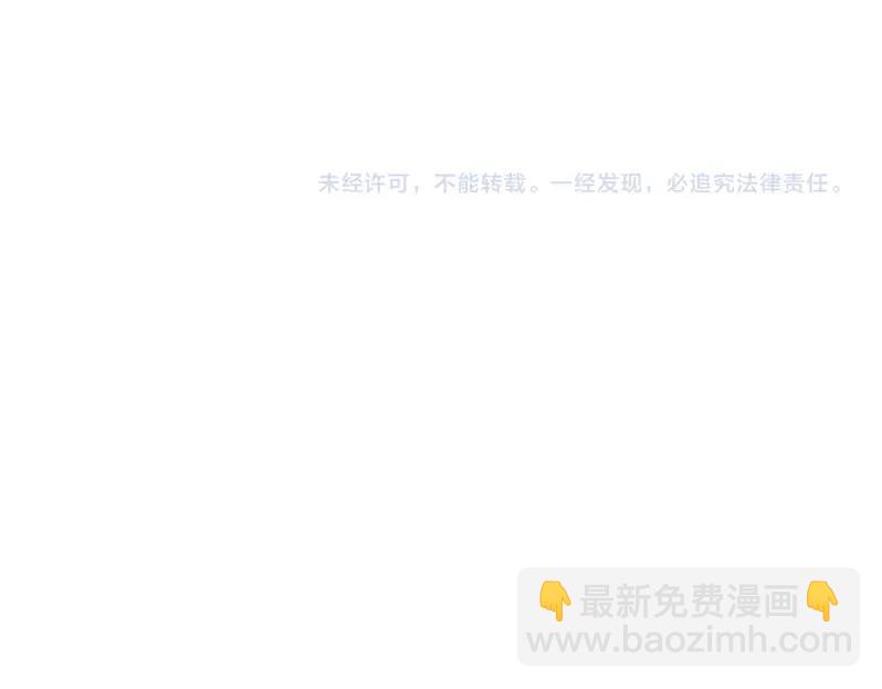 第91话 我就是你要找的人！70