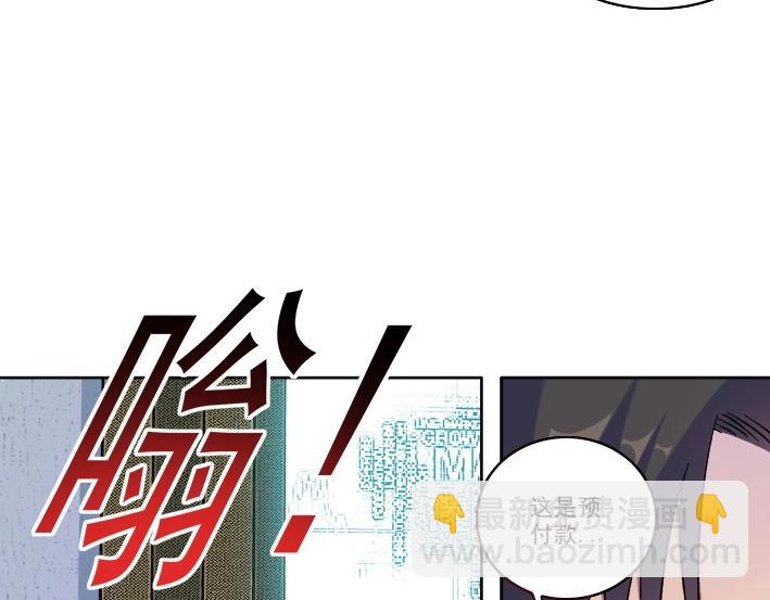 第92话 势力的扩张11