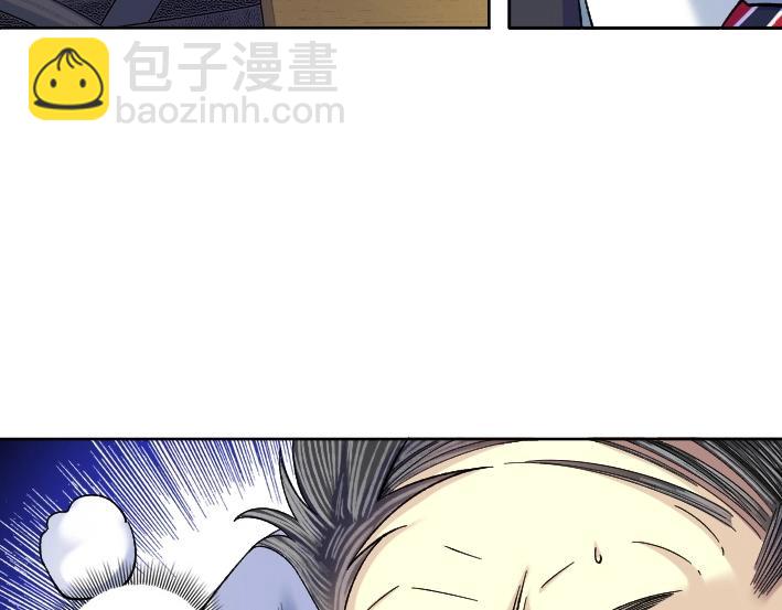 第92话 势力的扩张13