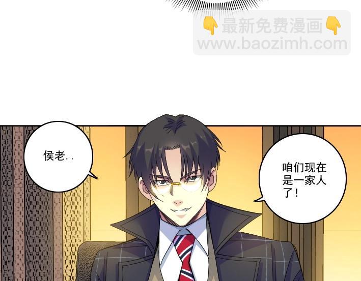 第92话 势力的扩张15