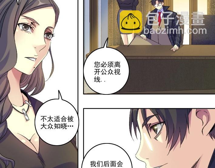 第92话 势力的扩张18