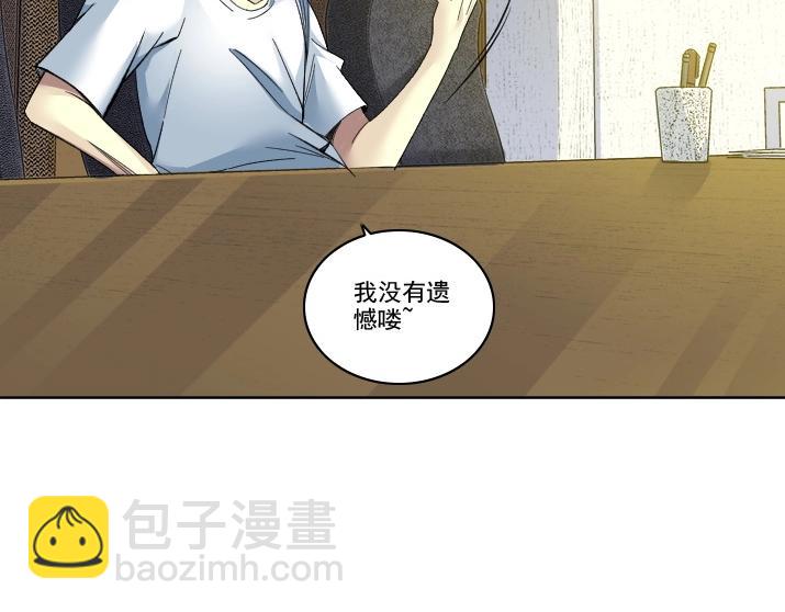 第92话 势力的扩张23