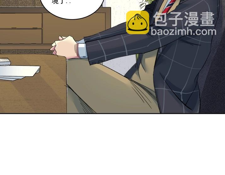 第92话 势力的扩张25