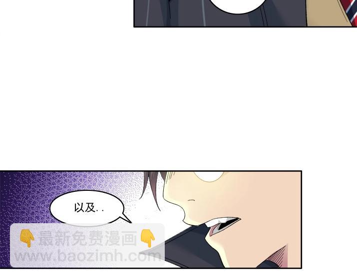 第92话 势力的扩张32