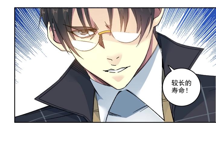第92话 势力的扩张33