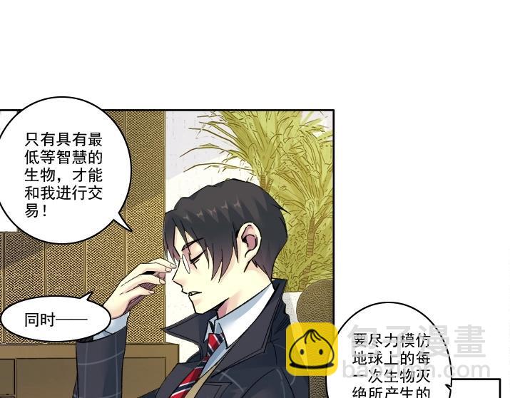 第92话 势力的扩张34