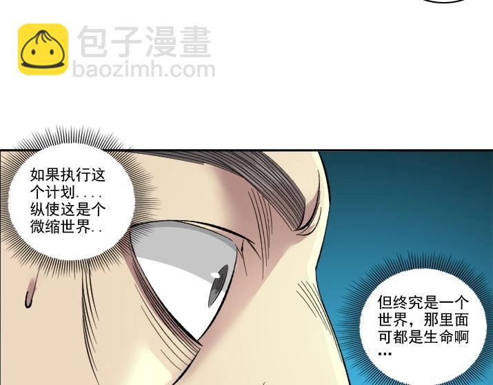 第92话 势力的扩张36