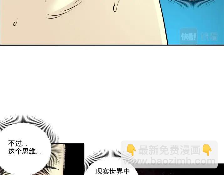 第92话 势力的扩张37