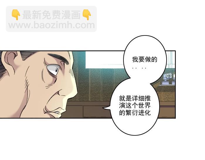 第92话 势力的扩张44